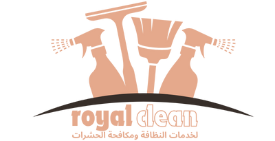 رويال كلين
